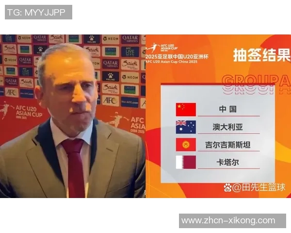 久尔杰维奇团队全运会观战寻宝为U20亚洲杯备战添新动力