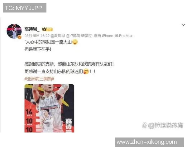 CBA俱乐部杯火热进行高诗岩明日抵长沙与山东男篮会合