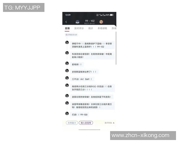 去掉罚球后的场均得分排行榜马克西东契奇SGA表现抢眼